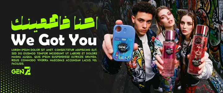 GEN Z Banner 01